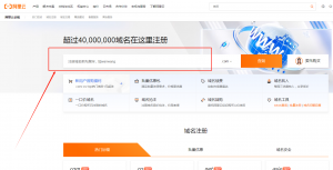 简单适合不会编码小白建网站前准备 |  域名  空间插图4