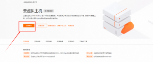 简单适合不会编码小白建网站前准备 |  域名  空间插图6