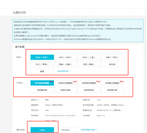 简单适合不会编码小白建网站前准备 |  域名  空间插图8