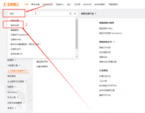 简单适合不会编码小白建网站前准备 |  域名  空间插图3